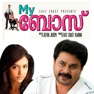 amen malayalam movie watch online